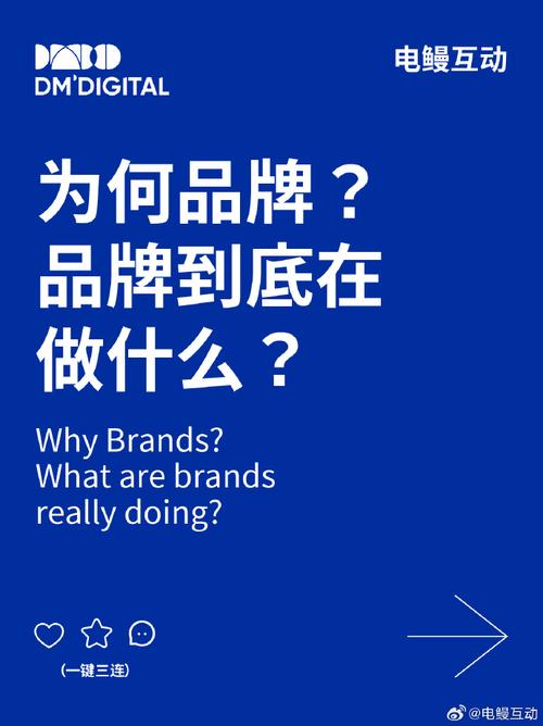 数字化时代的品牌管理 品牌营销的新范式