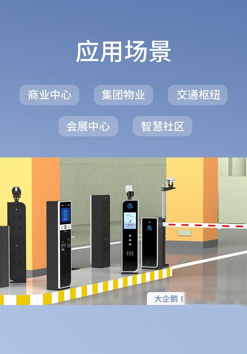 智能门闸系统品牌管理 厂家格局、品牌传播与舆情热帖全解析