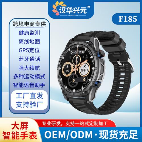 产品信息管理表中的品牌管理策略 从厂商标识到热帖运营