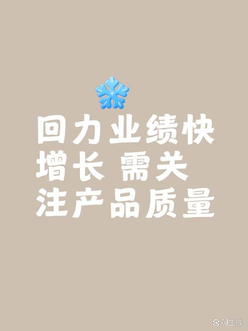回力的\