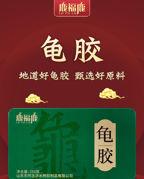 隋朝贡胶 源于18道品牌管理法则的千年传奇